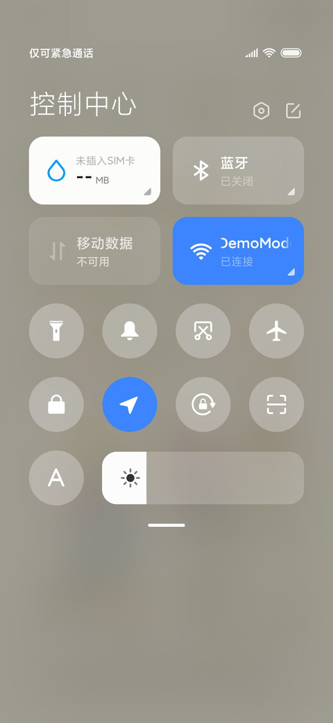 快乐瘦宅 screenshot
