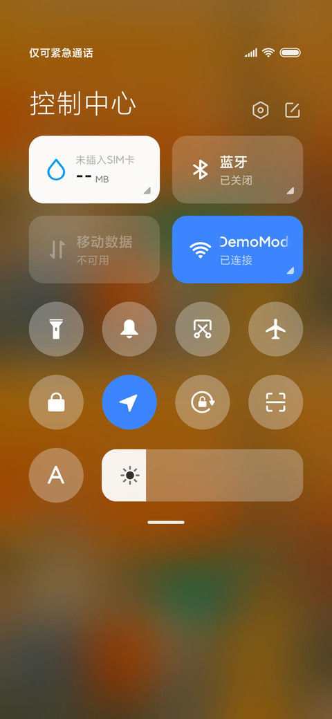 当代仙女图鉴 screenshot