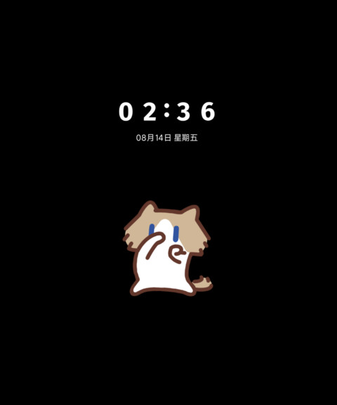 月薪喵 暮白 screenshot