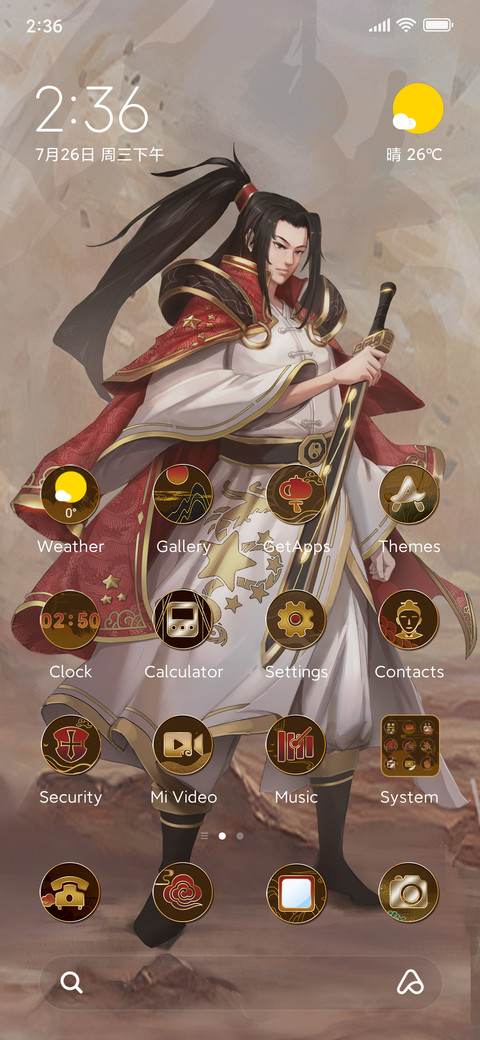 Kingdom screenshot