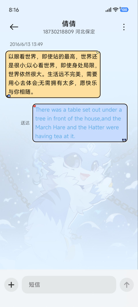3d重感 出击番薯 screenshot