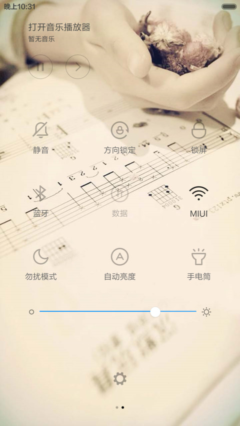 时光恋人 screenshot