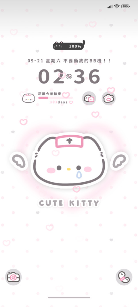 呼吸灯 亚小喵 screenshot