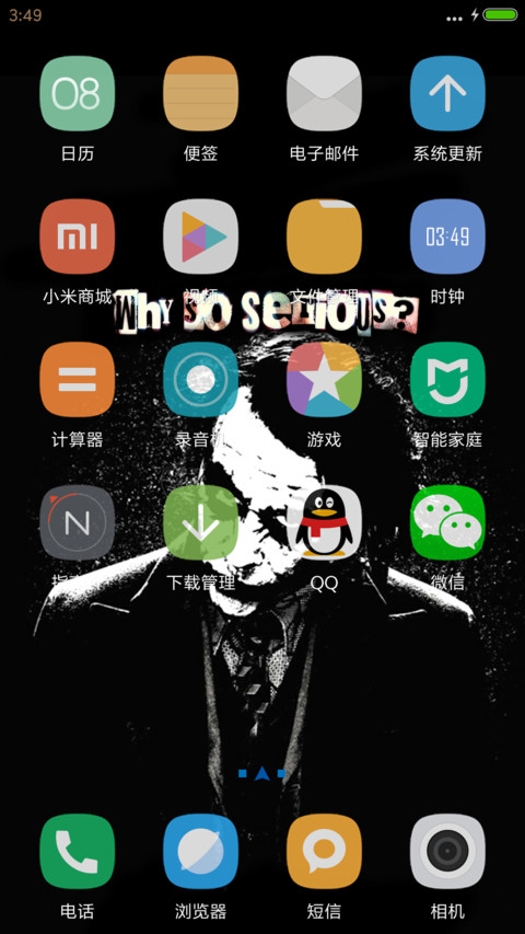 Devil screenshot
