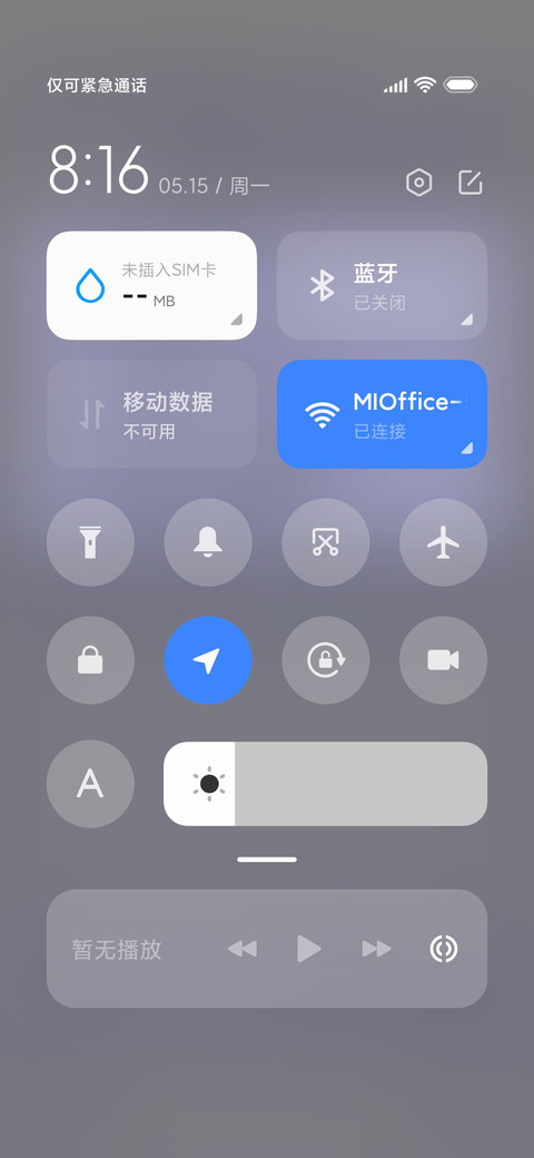 灵界血统 screenshot
