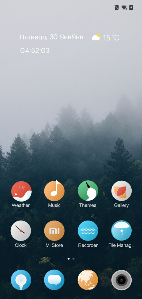 Amazing Hybrid screenshot