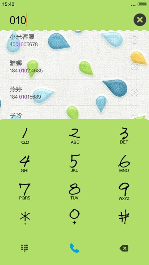 清新小雨滴 screenshot