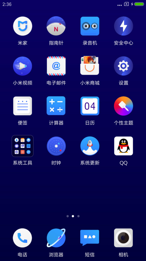 UFO screenshot