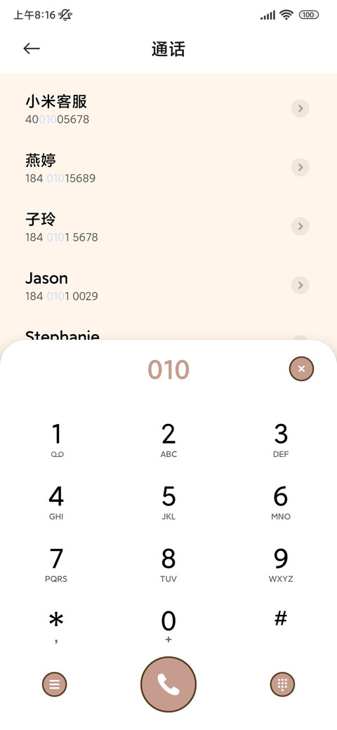 线条长耳狗 换图 screenshot