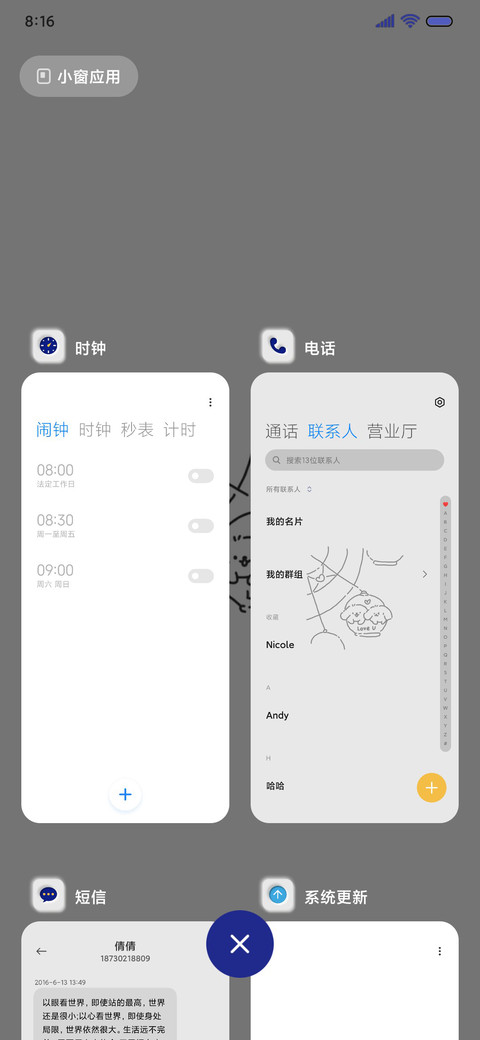 克莱因蓝 修狗狗 screenshot