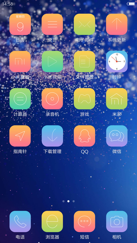 Rain 动画 screenshot