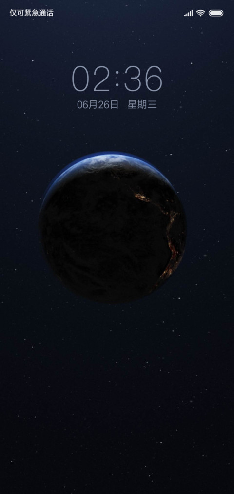 旋转地球 screenshot