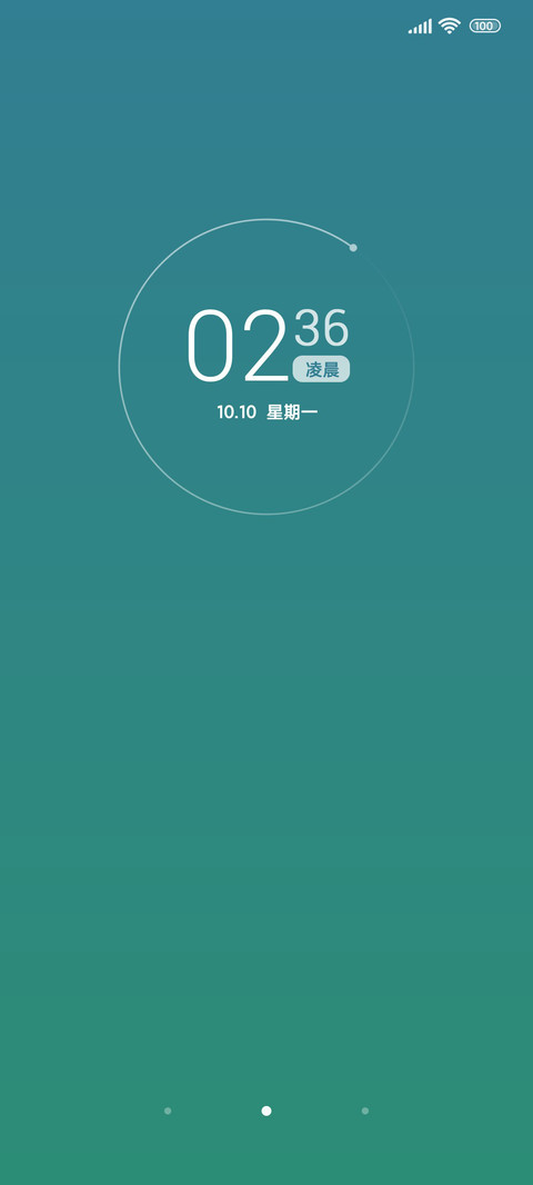 轻装 screenshot