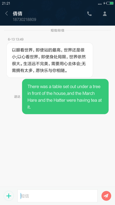 贵族风尚 screenshot