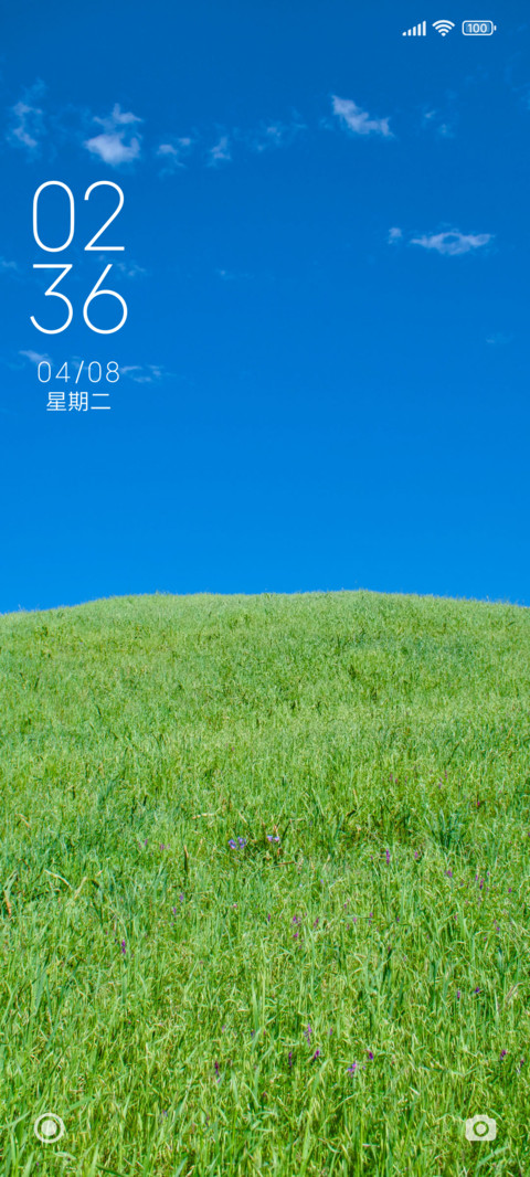 小清新 screenshot