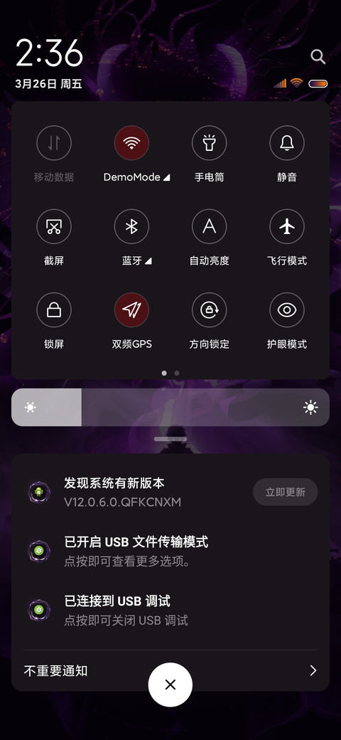 为你消灭世界 screenshot