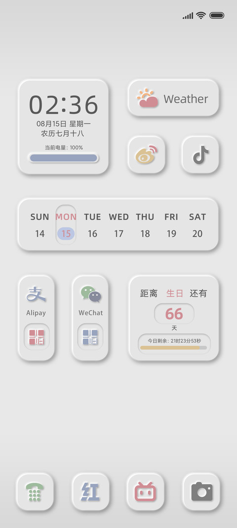 新拟态 小清新组件 screenshot