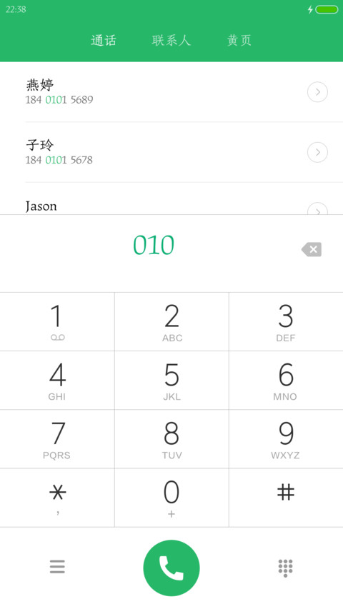 方正刻本仿宋体 screenshot