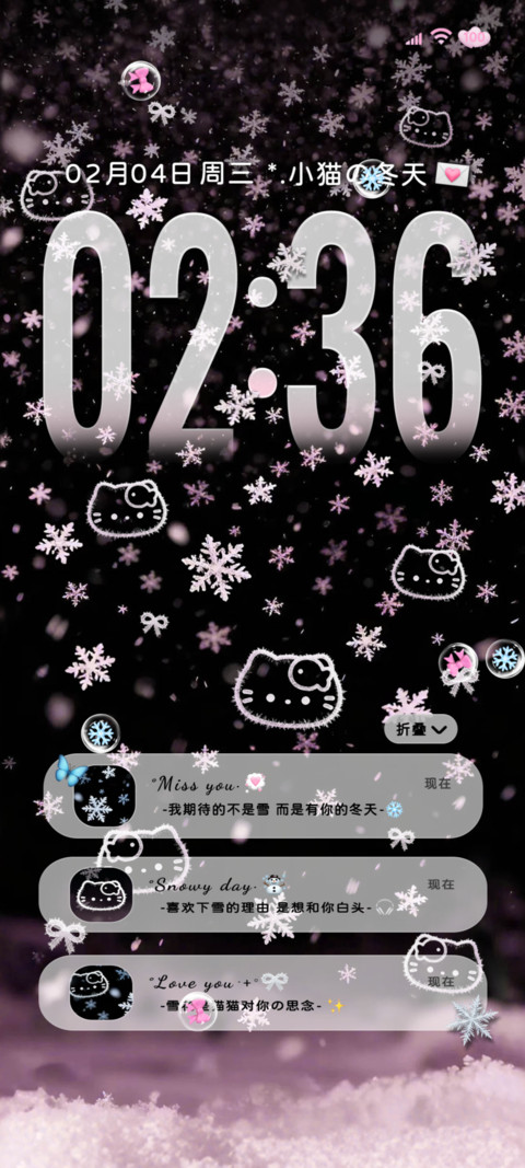 雪花猫猫 双色重感 screenshot
