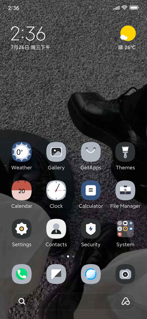 Two  three friends screenshot