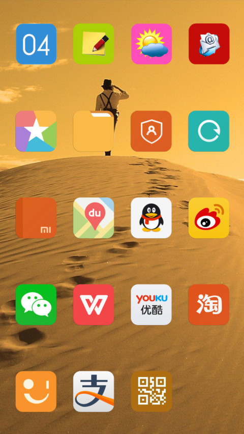 Desert screenshot