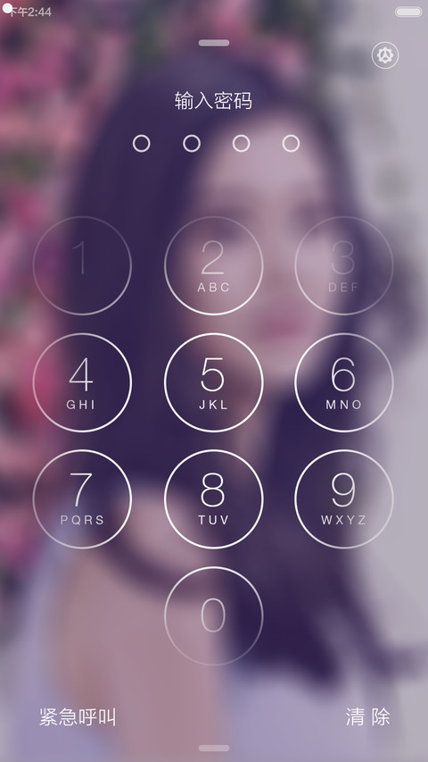 女神ios(默认密码0000) screenshot