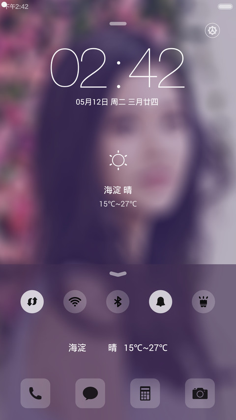 女神ios(默认密码0000) screenshot