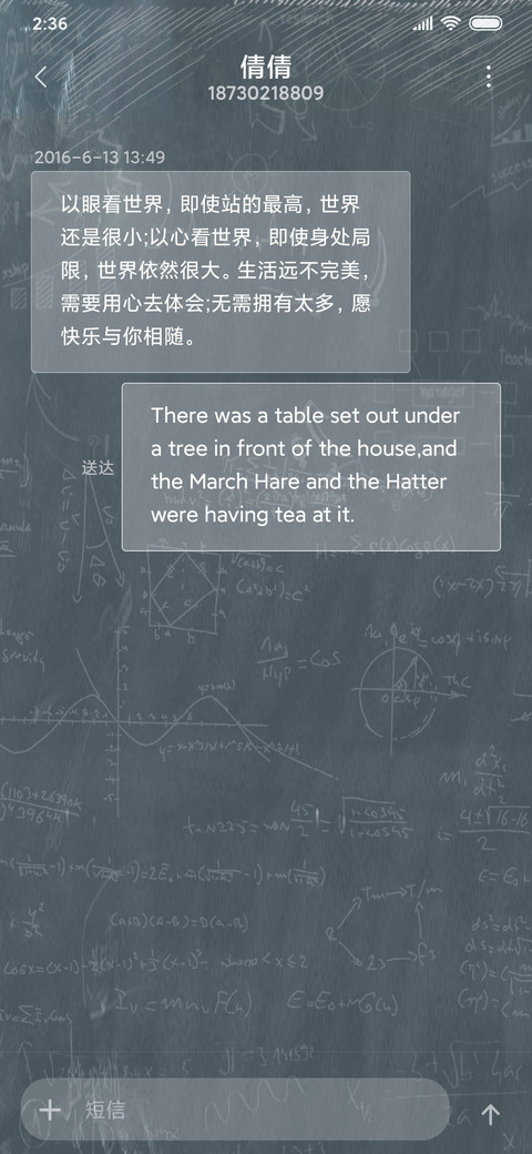 考试加油女版 screenshot