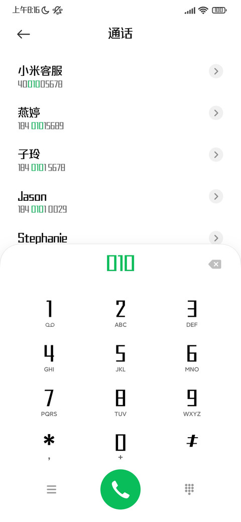 三极谌利军力量中粗 screenshot