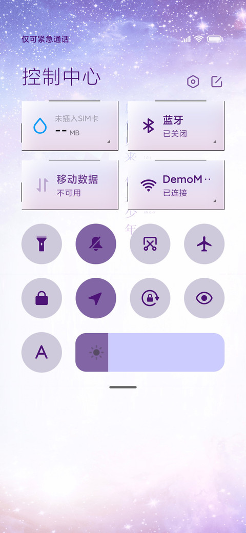 千纸鹤 screenshot