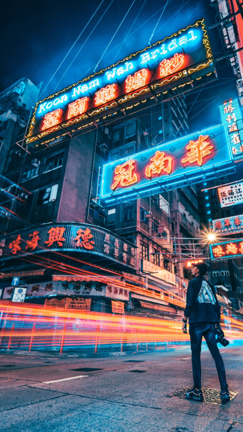 Light Trails  (2) screenshot
