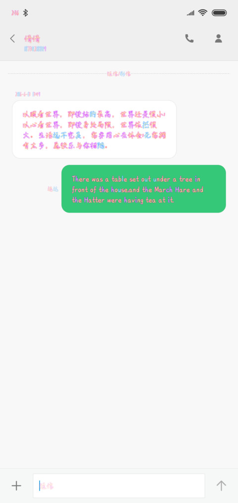 Hi一吻定情 screenshot