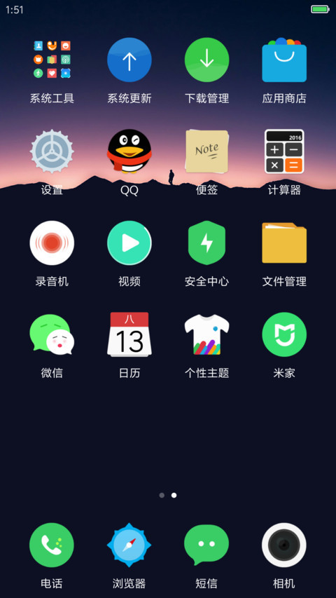 iFlat screenshot