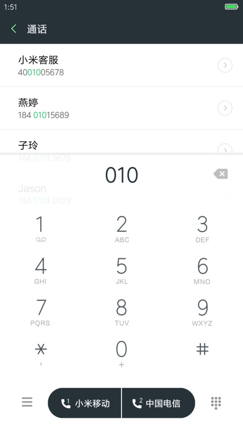 iFlat screenshot