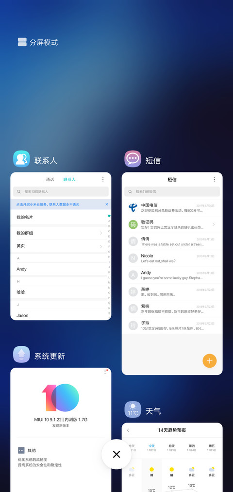 奇幻深林 screenshot