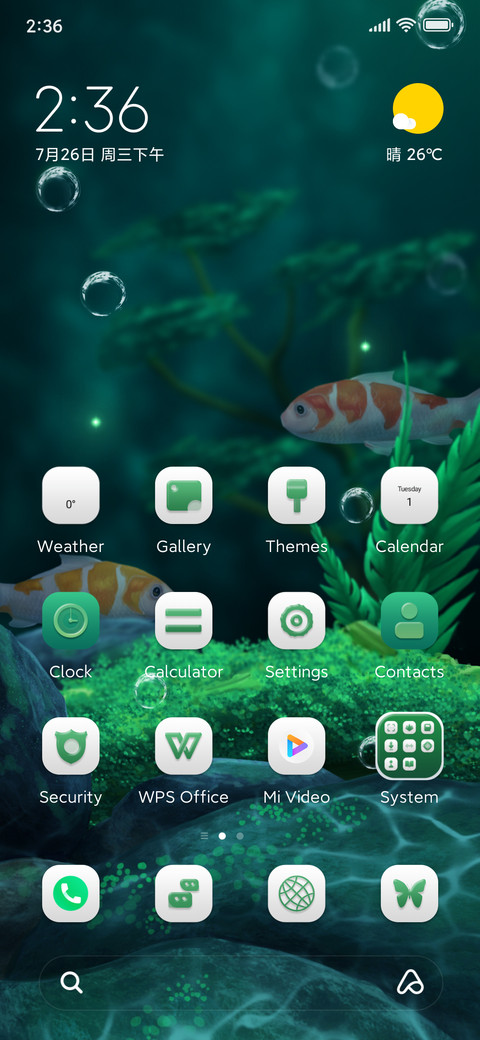 Naked+eye+3D screenshot