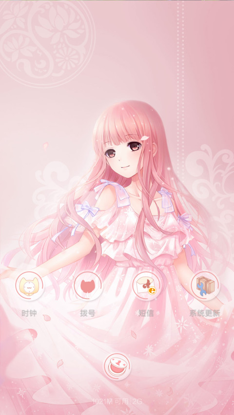 （1米币特价）奇迹暖暖 screenshot