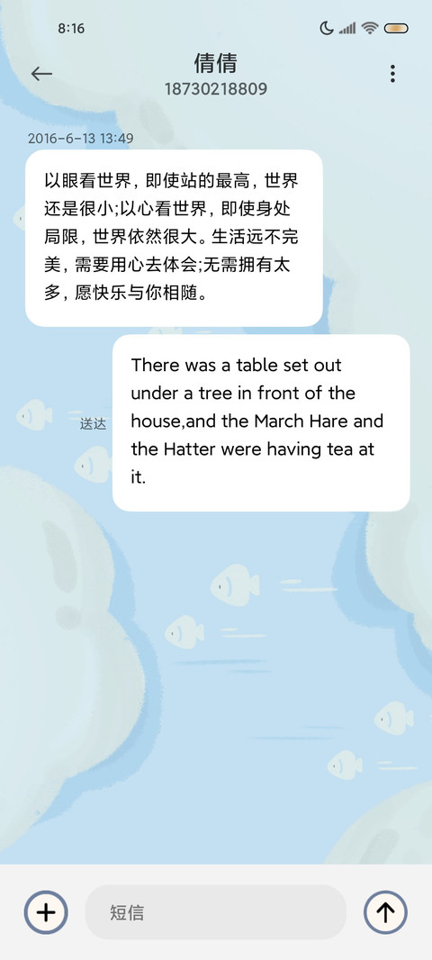 可爱鲨鲨自定义 screenshot