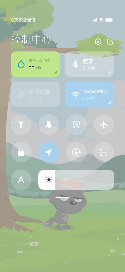 摇晃喜羊羊 screenshot