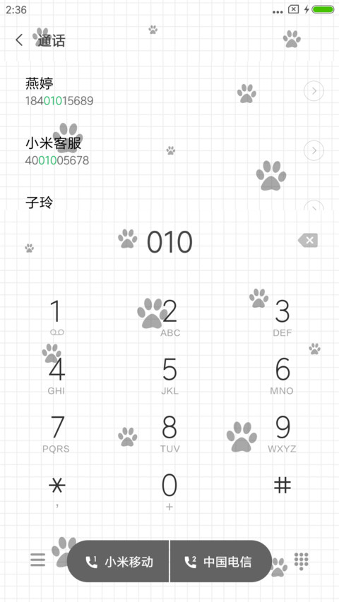 SMALL screenshot