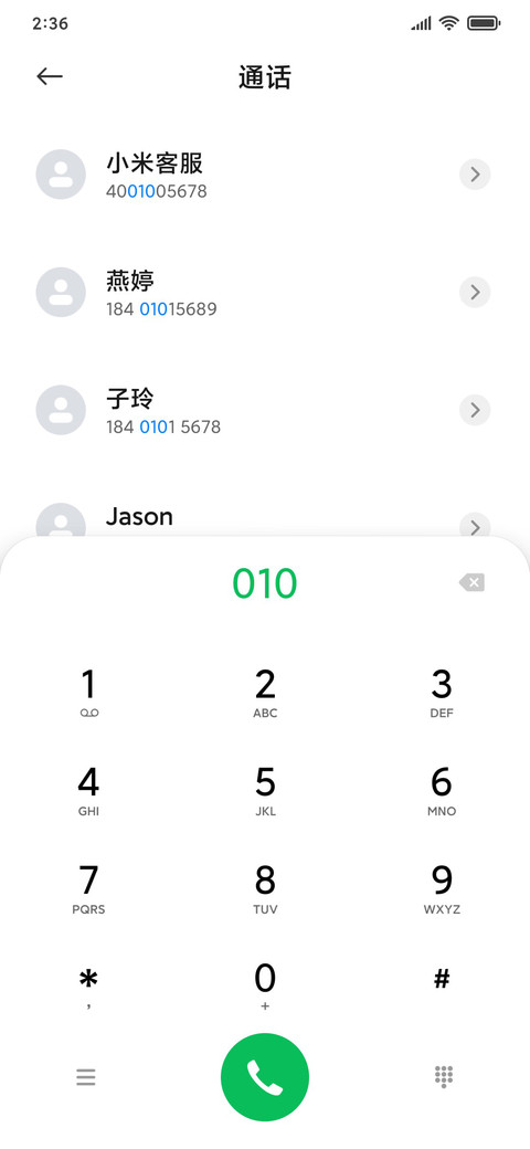 似动态 screenshot