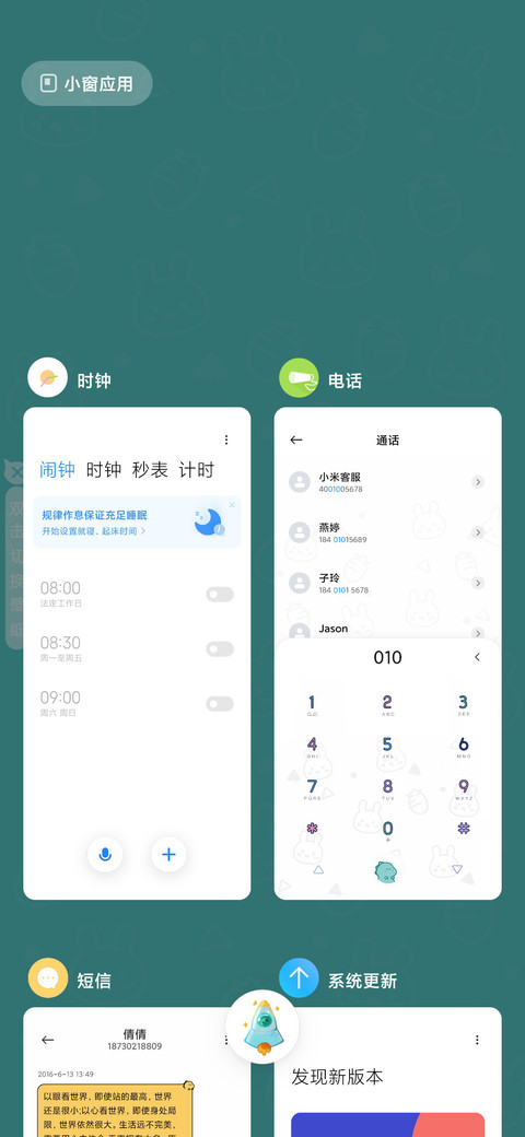 Aoa screenshot