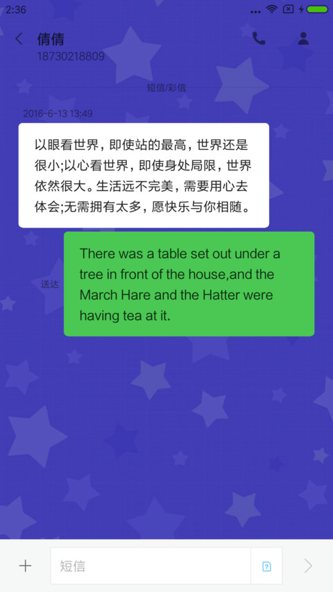 抓娃娃机 screenshot