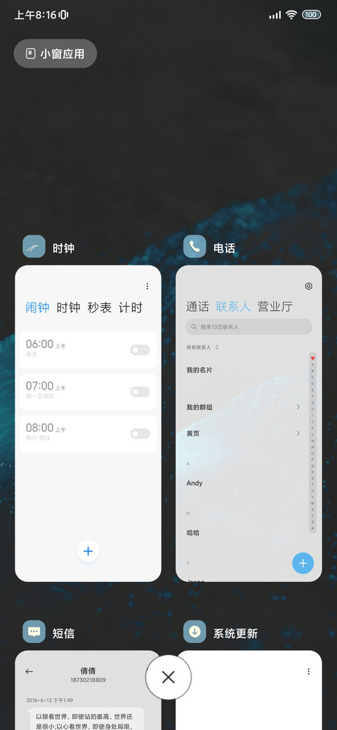 沉没大海的蓝色碎星 screenshot