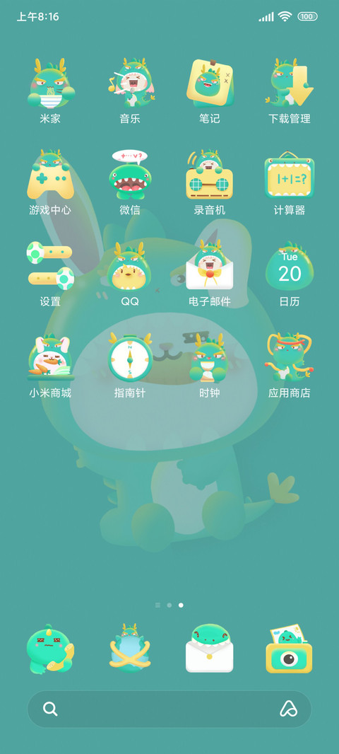 小恐龙 screenshot