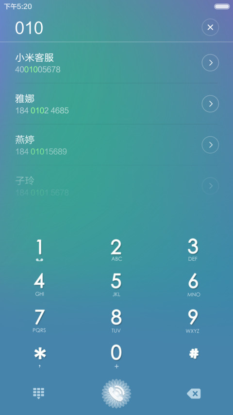 春盛放 screenshot