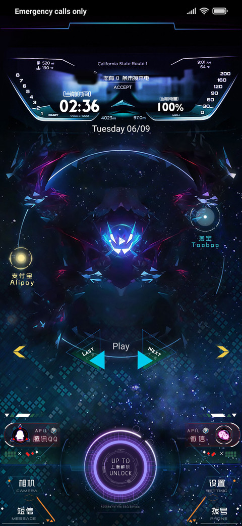 Void Technology screenshot