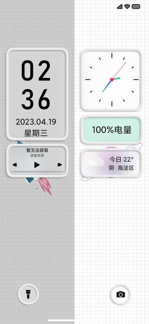 小框框 screenshot