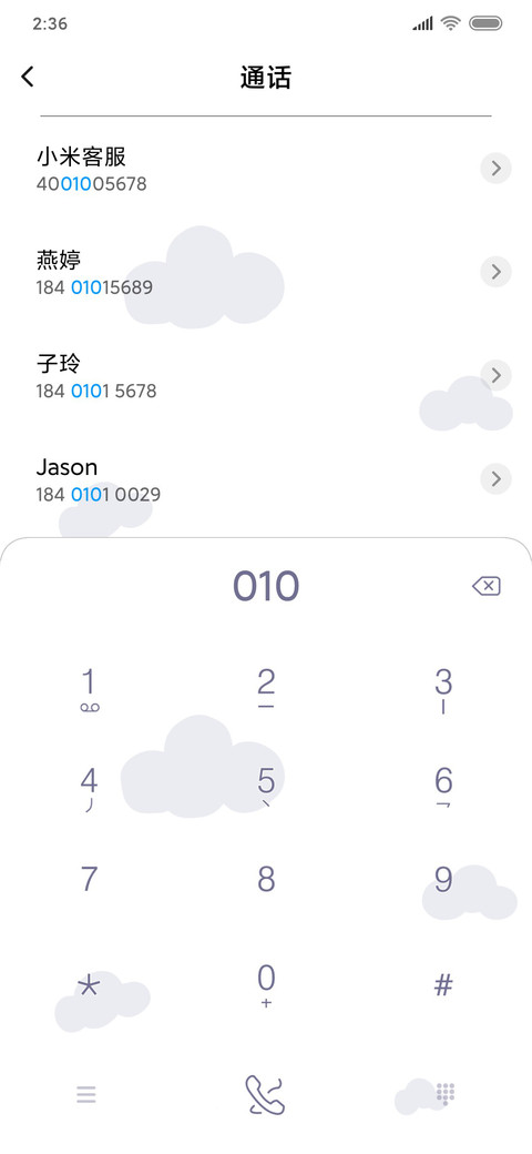元气少女 screenshot