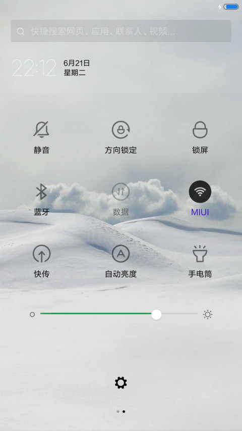 沙漠雄风 screenshot